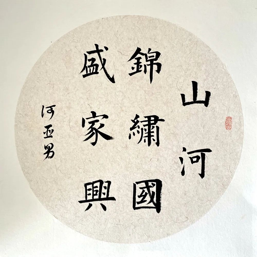 97国际·(中国区)有限公司官网