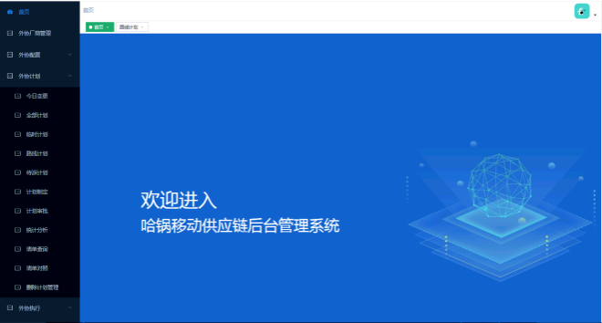 97国际·(中国区)有限公司官网