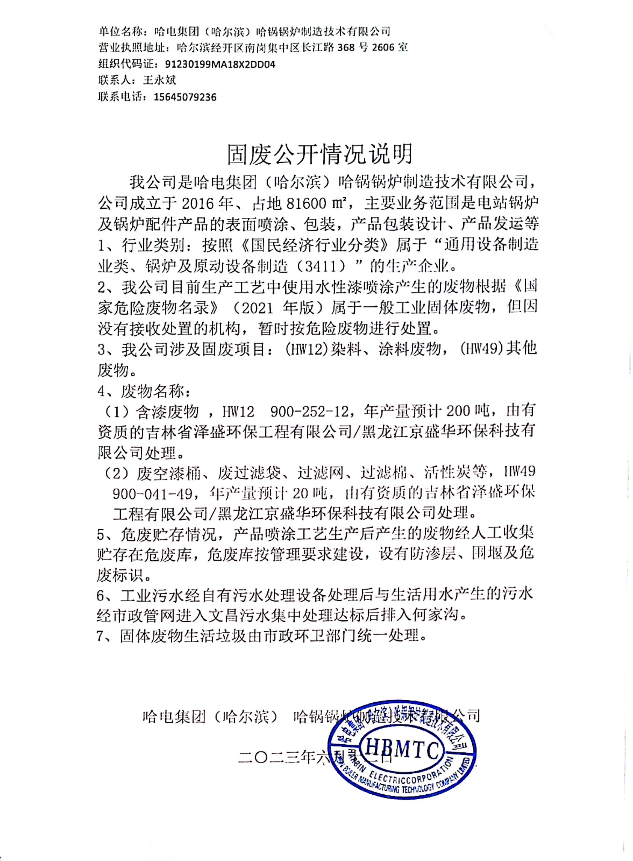 97国际·(中国区)有限公司官网