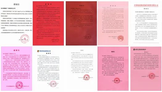 97国际·(中国区)有限公司官网
