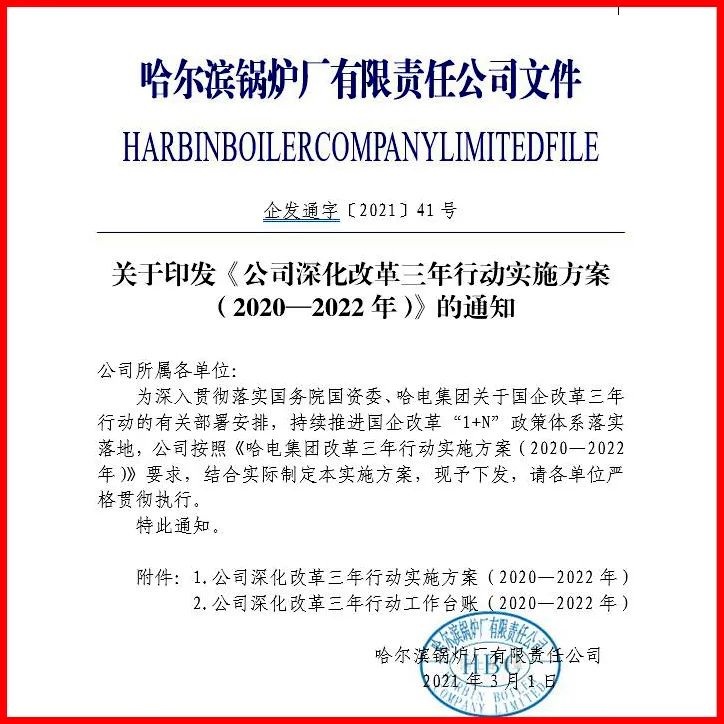97国际·(中国区)有限公司官网
