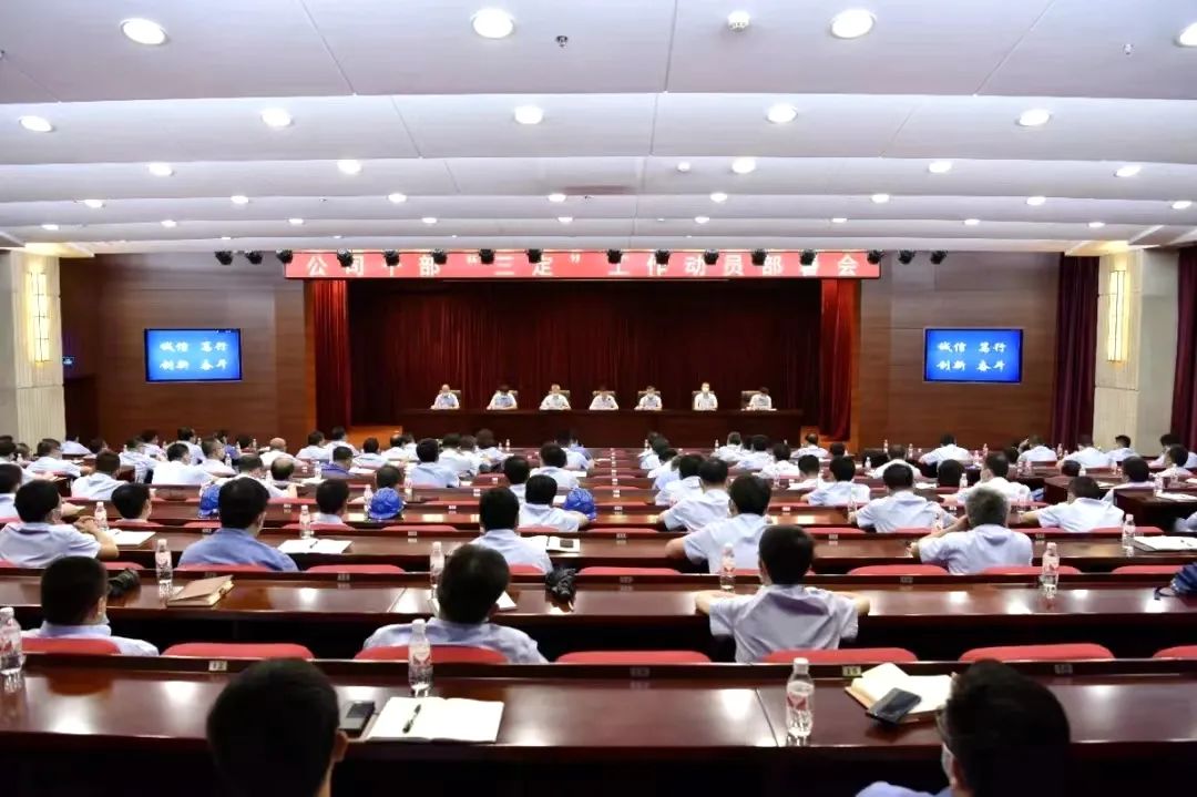 97国际·(中国区)有限公司官网