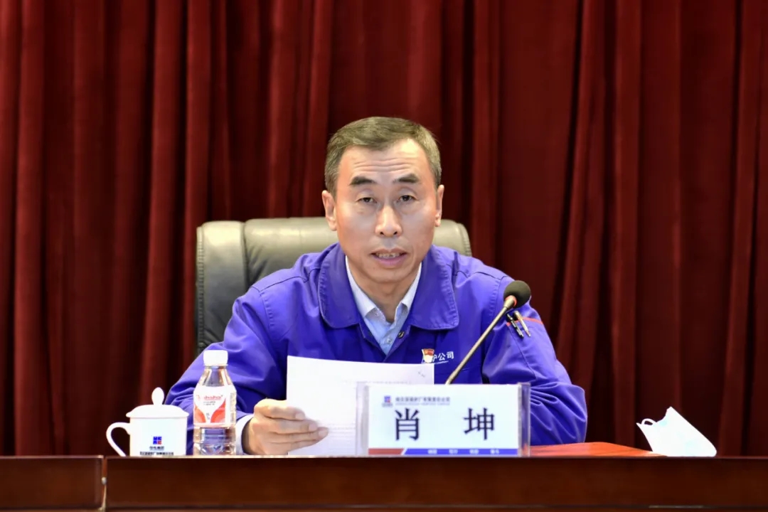 97国际·(中国区)有限公司官网