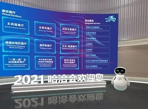 97国际·(中国区)有限公司官网