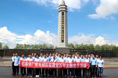 97国际·(中国区)有限公司官网