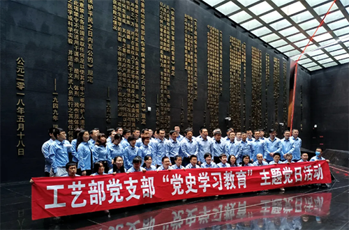 97国际·(中国区)有限公司官网