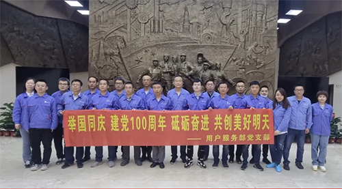 97国际·(中国区)有限公司官网
