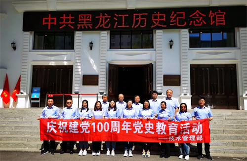 97国际·(中国区)有限公司官网