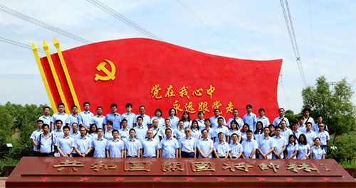 97国际·(中国区)有限公司官网
