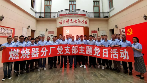 97国际·(中国区)有限公司官网