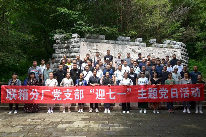 97国际·(中国区)有限公司官网