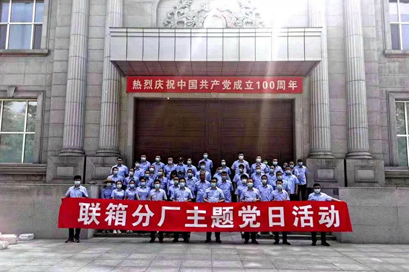 97国际·(中国区)有限公司官网