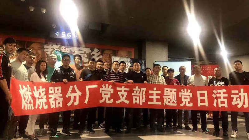 97国际·(中国区)有限公司官网