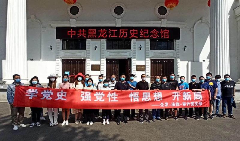 97国际·(中国区)有限公司官网