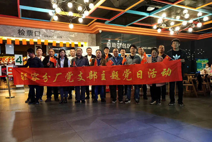 97国际·(中国区)有限公司官网