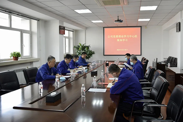 97国际·(中国区)有限公司官网