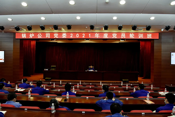 97国际·(中国区)有限公司官网