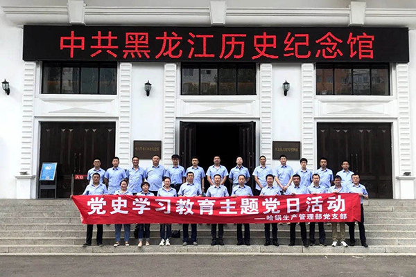 97国际·(中国区)有限公司官网