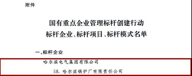 97国际·(中国区)有限公司官网