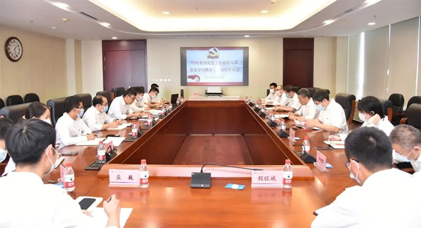 97国际·(中国区)有限公司官网