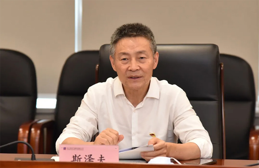 97国际·(中国区)有限公司官网
