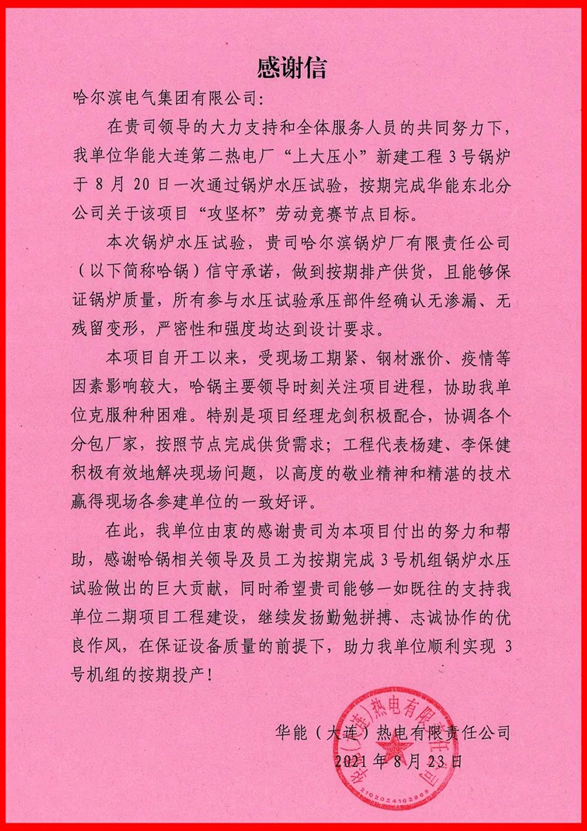 97国际·(中国区)有限公司官网