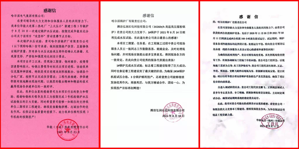 97国际·(中国区)有限公司官网