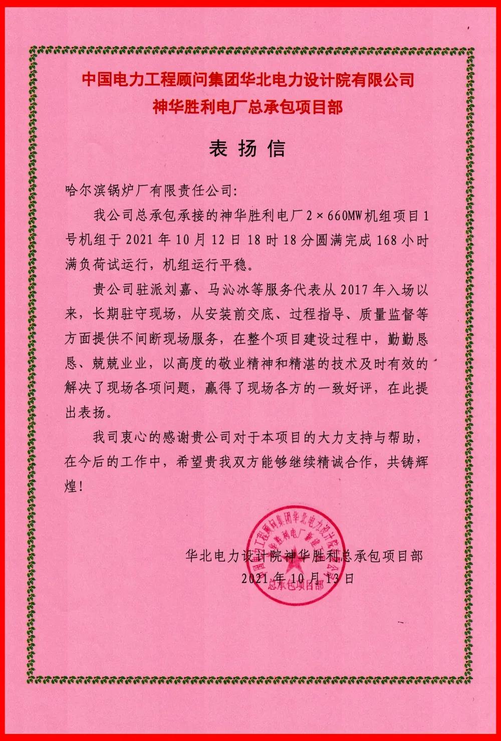97国际·(中国区)有限公司官网