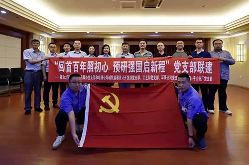 97国际·(中国区)有限公司官网