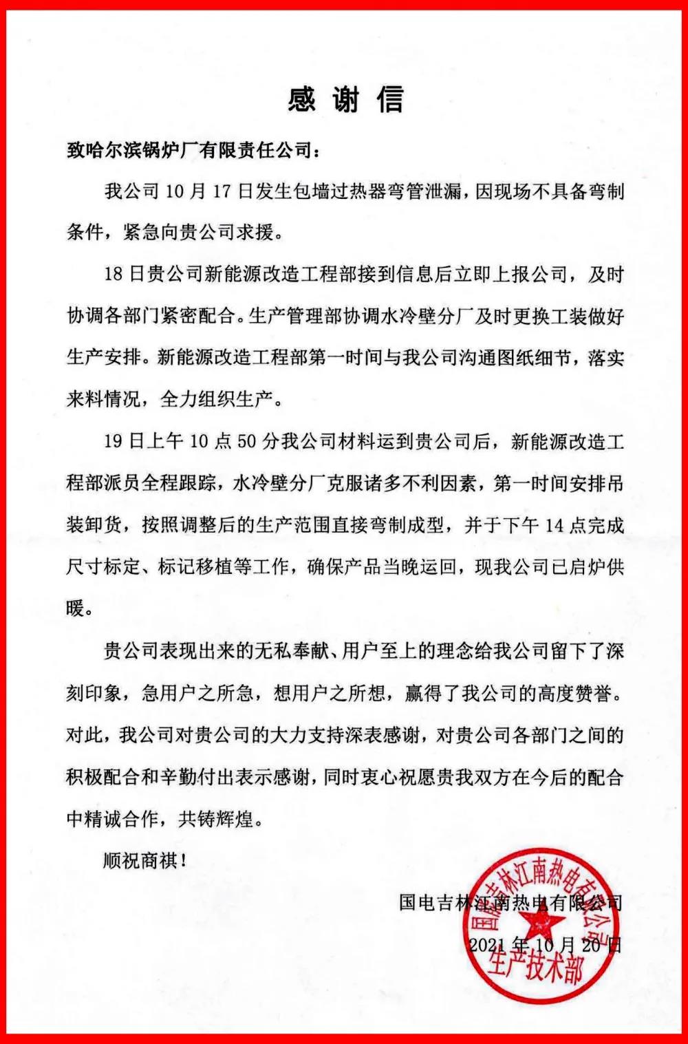97国际·(中国区)有限公司官网