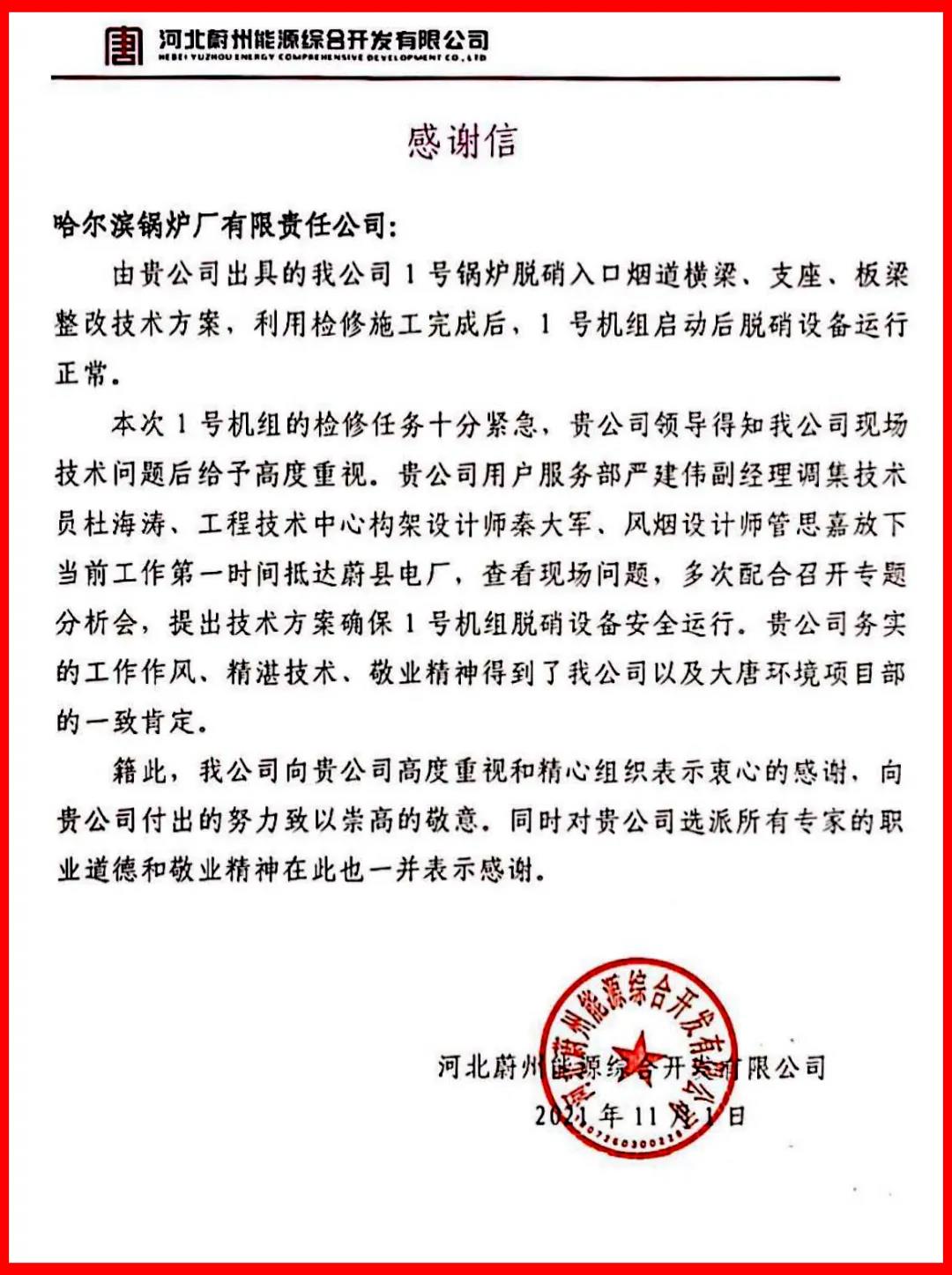 97国际·(中国区)有限公司官网