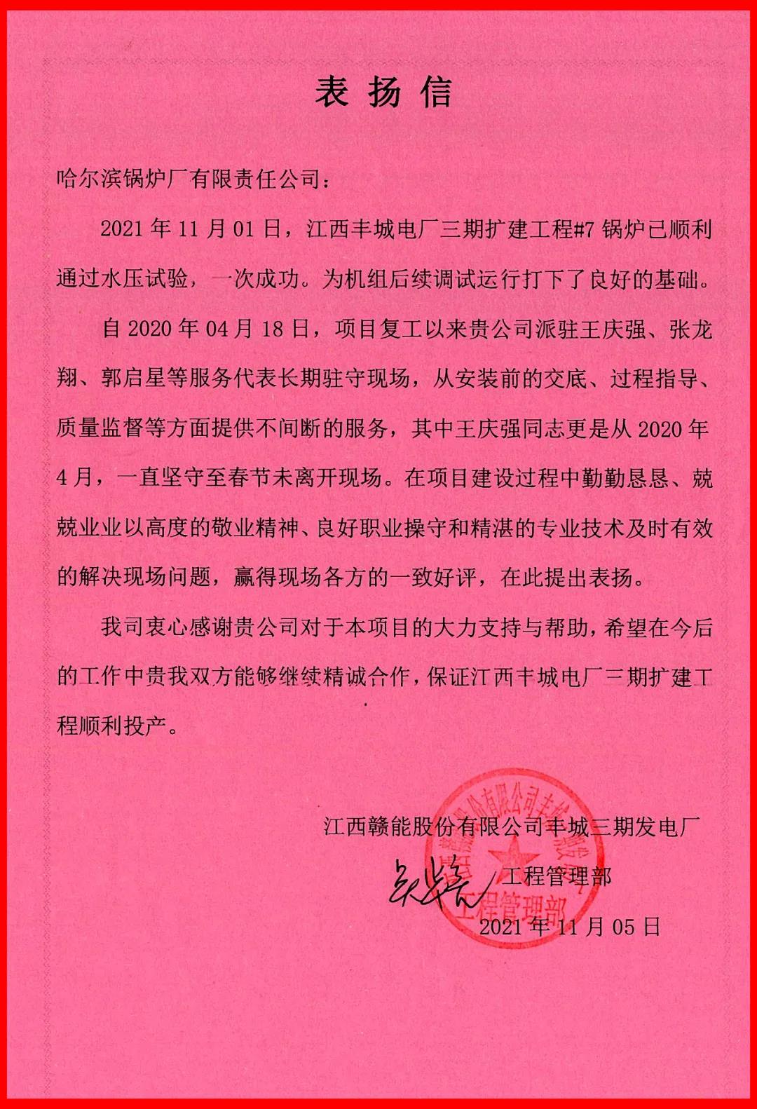 97国际·(中国区)有限公司官网