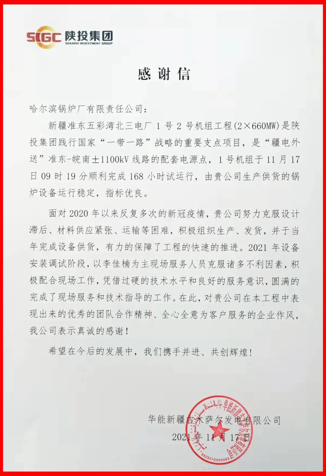 97国际·(中国区)有限公司官网