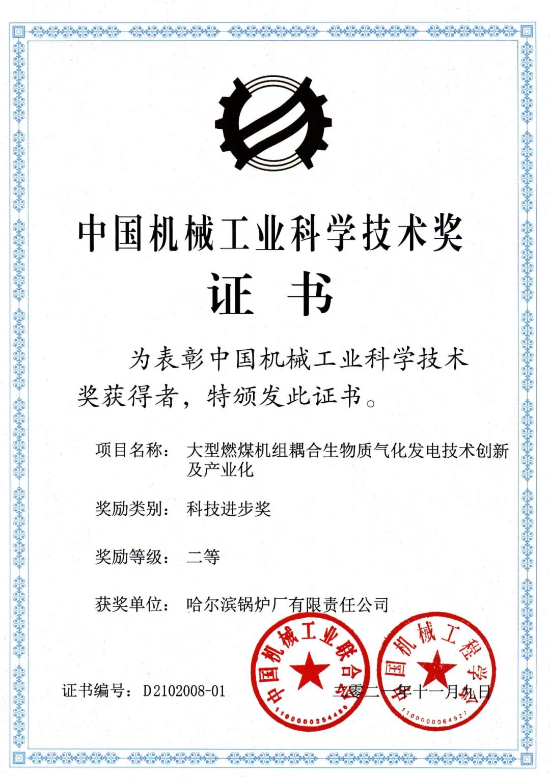 97国际·(中国区)有限公司官网
