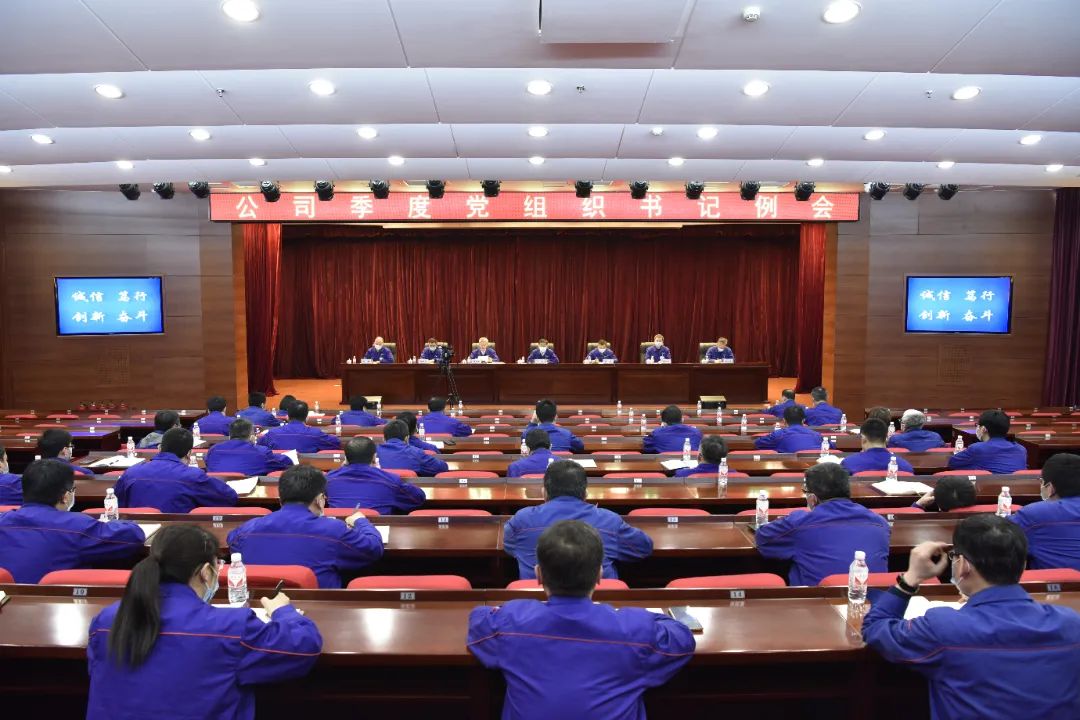97国际·(中国区)有限公司官网