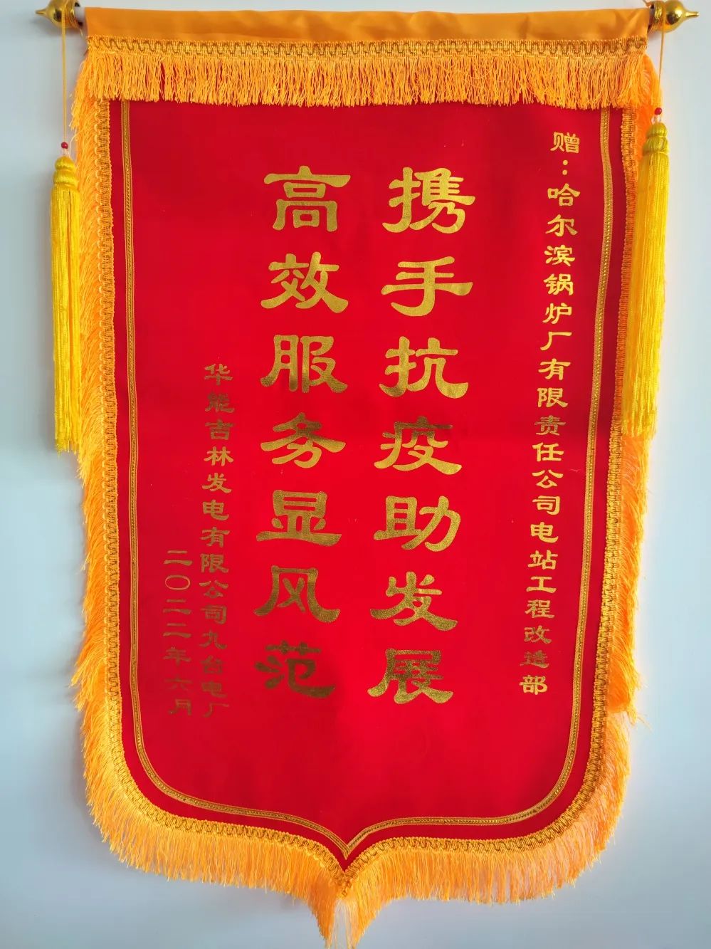 97国际·(中国区)有限公司官网