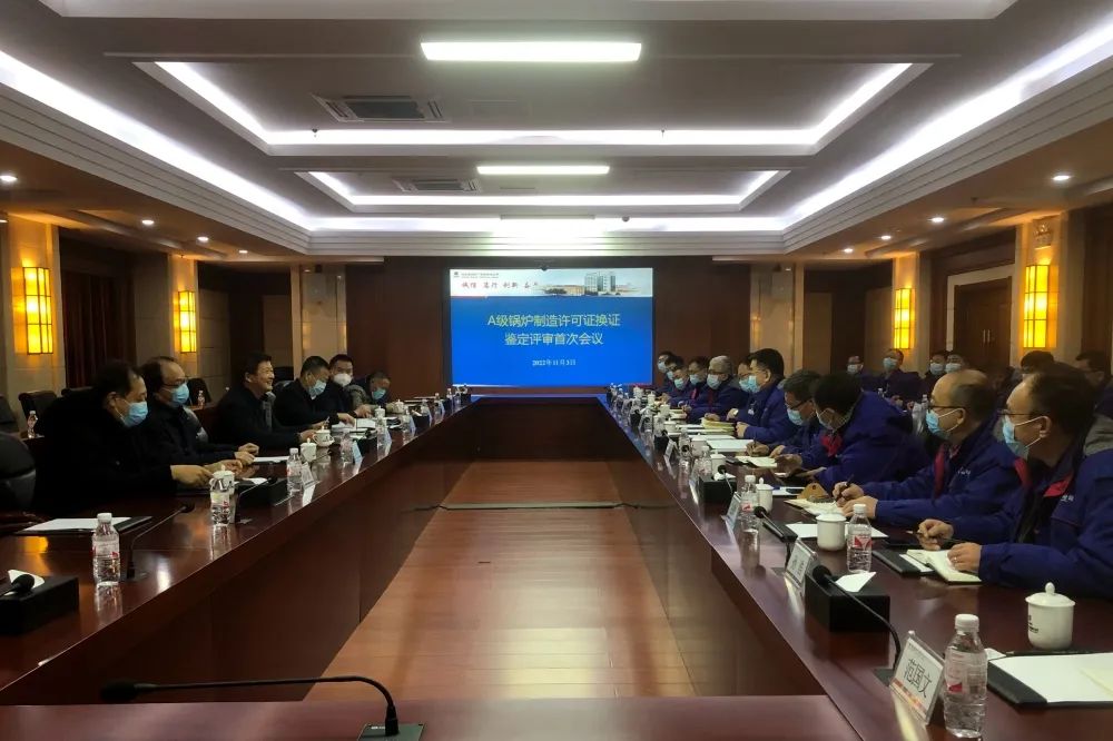 97国际·(中国区)有限公司官网