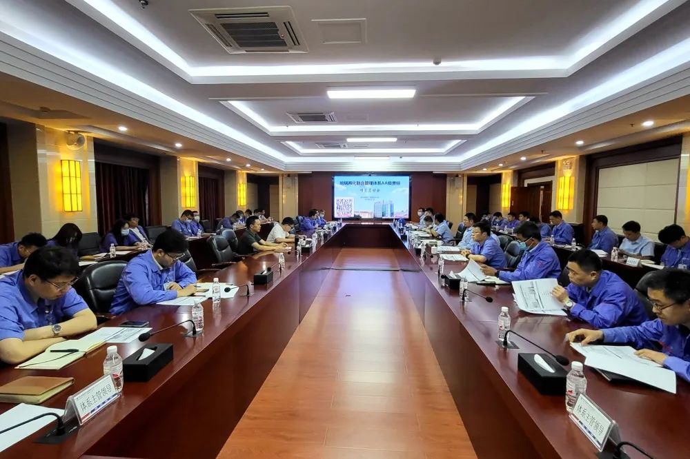97国际·(中国区)有限公司官网