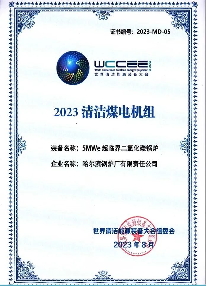 97国际·(中国区)有限公司官网