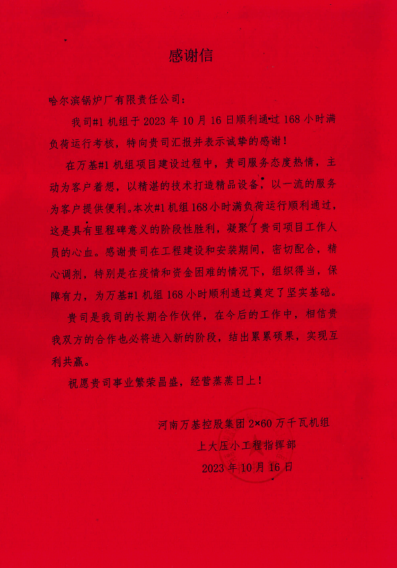 97国际·(中国区)有限公司官网