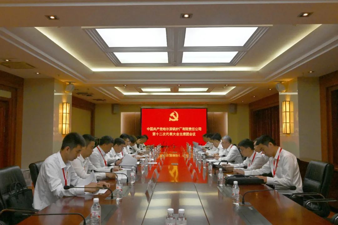 97国际·(中国区)有限公司官网