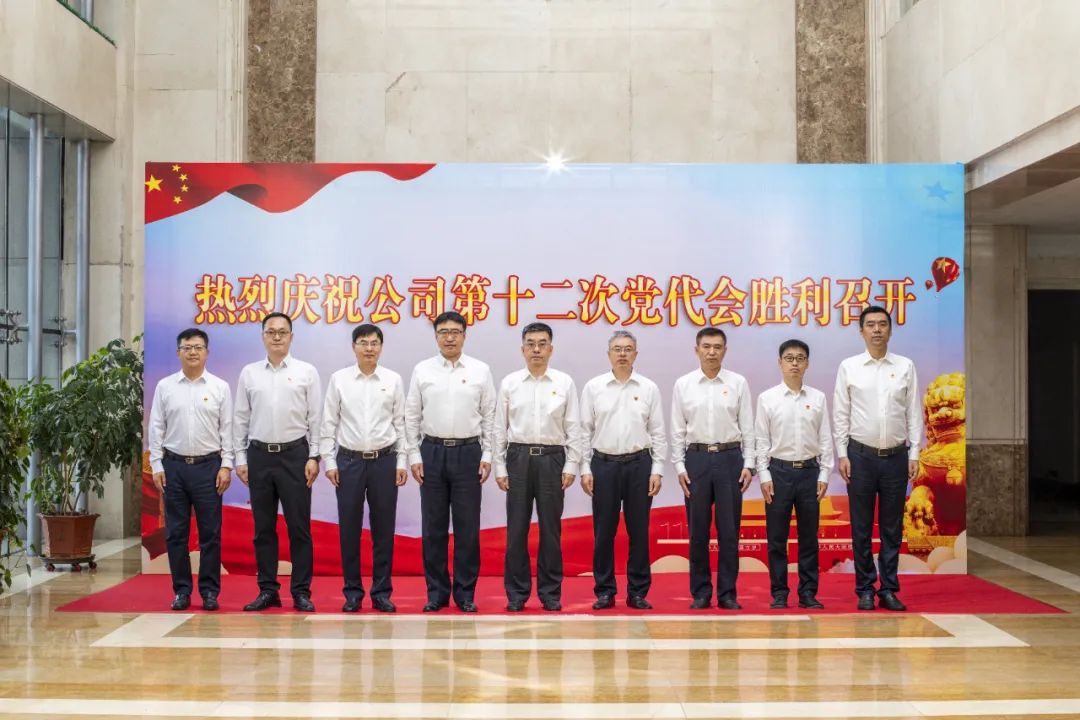 97国际·(中国区)有限公司官网