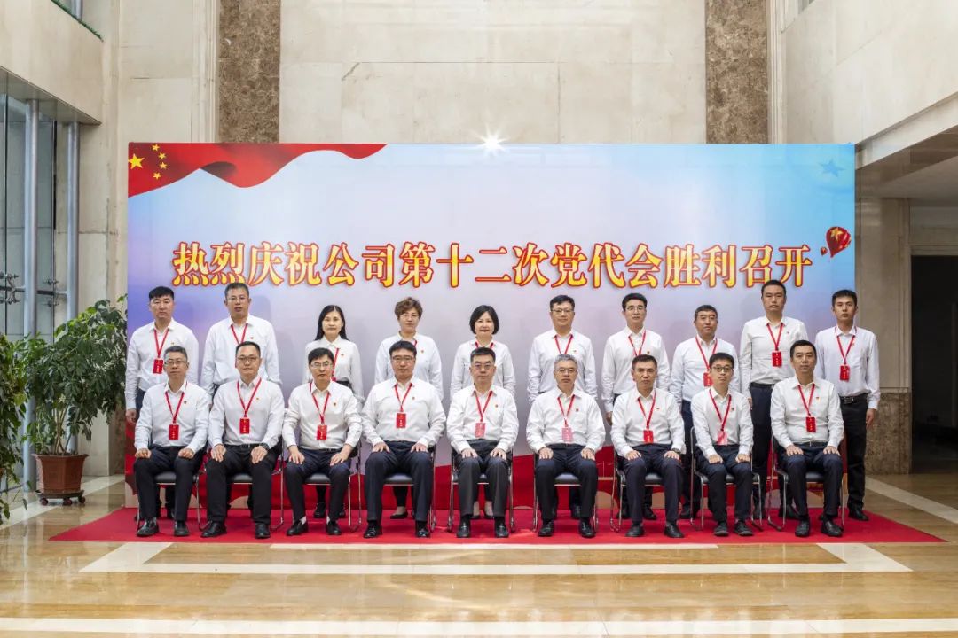 97国际·(中国区)有限公司官网