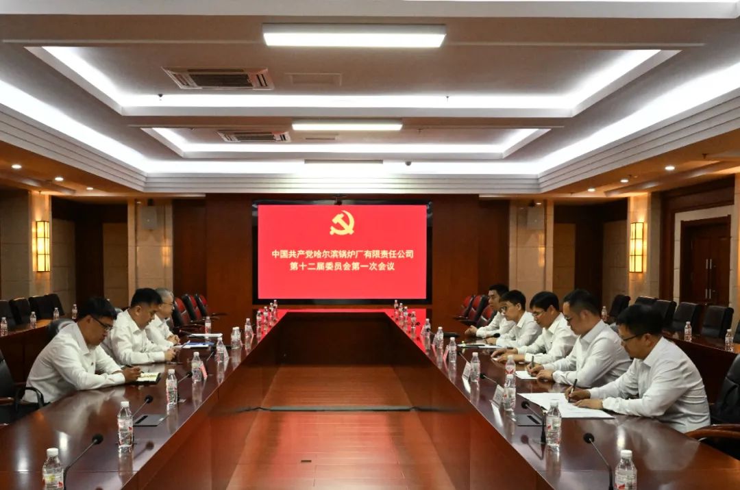 97国际·(中国区)有限公司官网