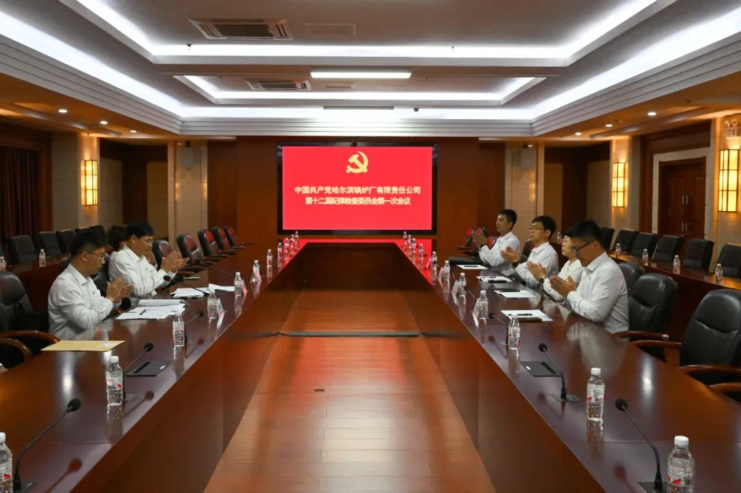 97国际·(中国区)有限公司官网