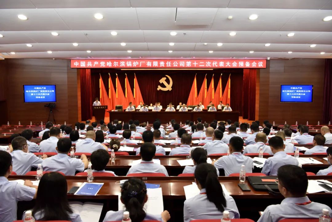97国际·(中国区)有限公司官网