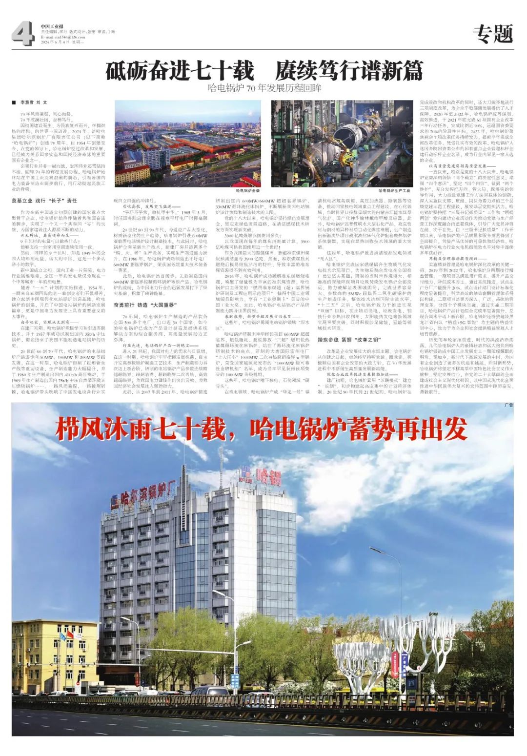 97国际·(中国区)有限公司官网