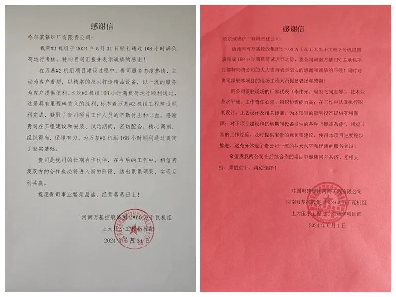 97国际·(中国区)有限公司官网