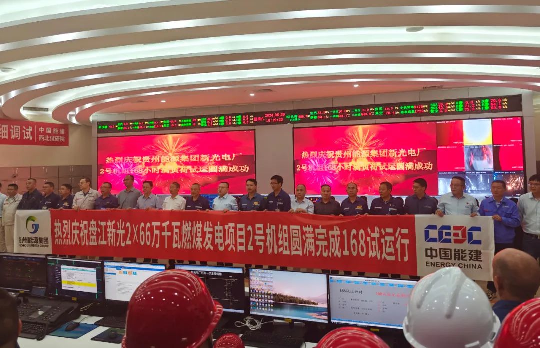 97国际·(中国区)有限公司官网