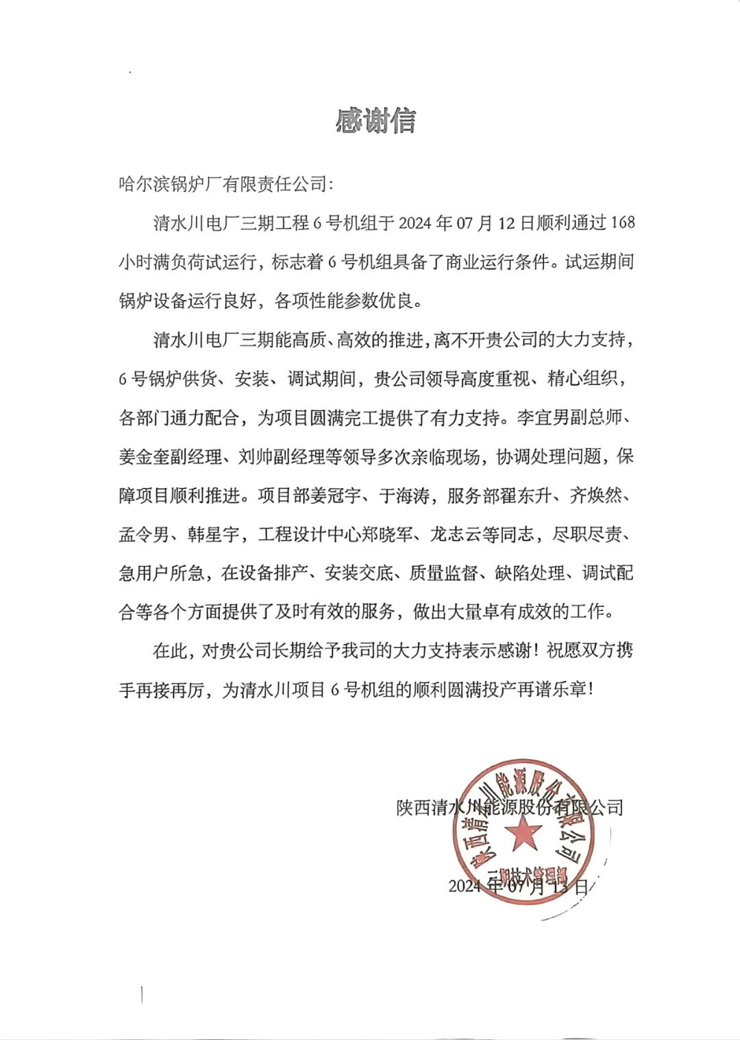 97国际·(中国区)有限公司官网